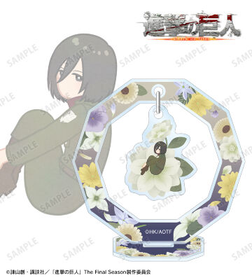 ミカサ Botania 第4弾 ゆらゆらアクリルスタンド