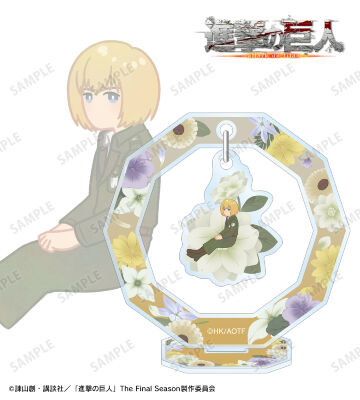 アルミン Botania 第4弾 ゆらゆらアクリルスタンド