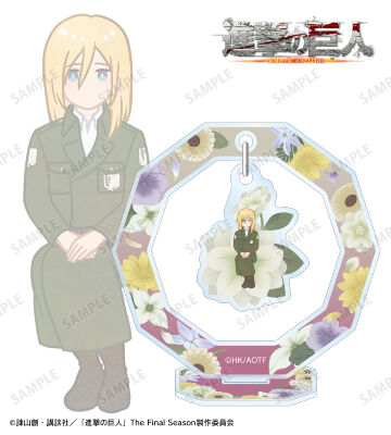 ヒストリア Botania 第4弾 ゆらゆらアクリルスタンド