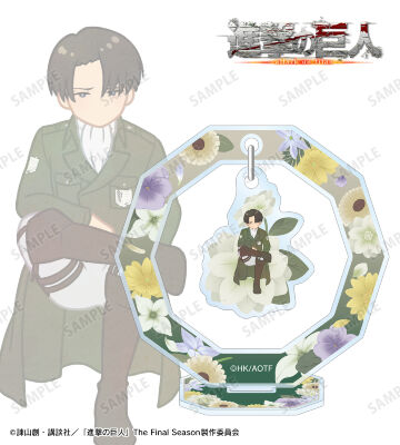 リヴァイ Botania 第4弾 ゆらゆらアクリルスタンド