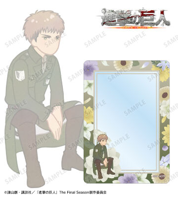 ジャン Botania 第4弾 B8硬質ケース