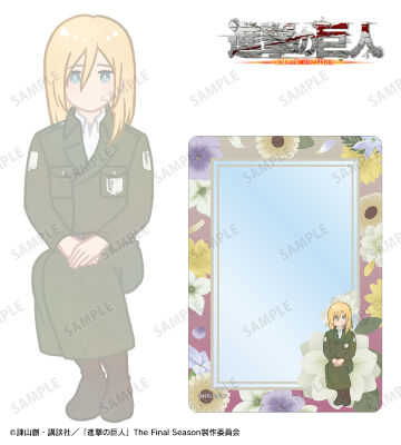 ヒストリア Botania 第4弾 B8硬質ケース