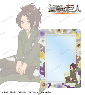 ハンジ Botania 第4弾 B8硬質ケース