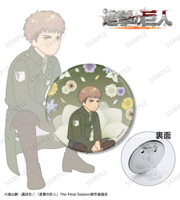 ジャン Botania 第4弾 3WAY缶バッジ