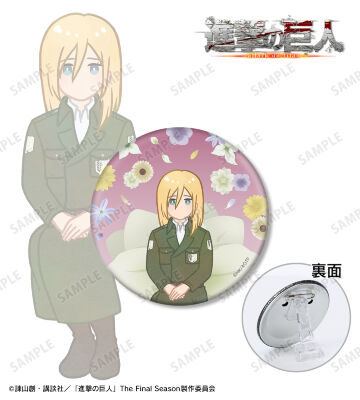 ヒストリア Botania 第4弾 3WAY缶バッジ