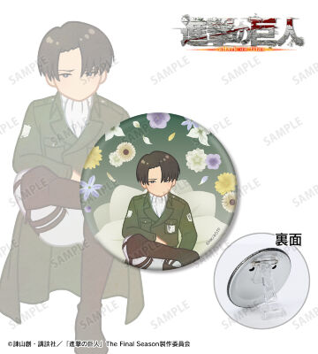 リヴァイ Botania 第4弾 3WAY缶バッジ