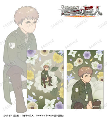 ジャン Botania 第4弾 イラストカード2枚セット