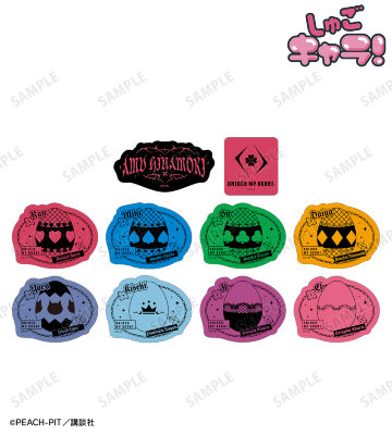 ar-Unity モチーフ柄 フレークシール