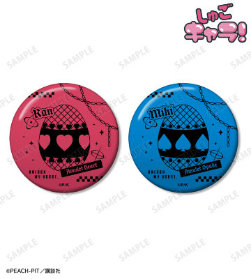 ラン＆ミキ ar-Unity モチーフ柄 缶バッジ2個セット