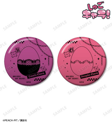 イル＆エル ar-Unity モチーフ柄 缶バッジ2個セット