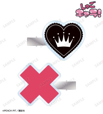 日奈森 あむ ar-Unity モチーフ柄アクリルヘアクリップ2個セット