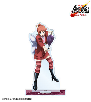 描き下ろし 神楽 戦いへver. BIGアクリルスタンド