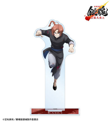 描き下ろし 神威 戦いへver. BIGアクリルスタンド