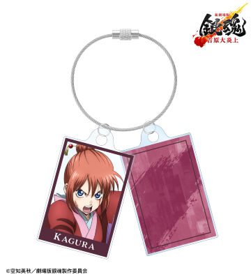 描き下ろし 神楽 戦いへver. 2連ワイヤーアクリルキーホルダー