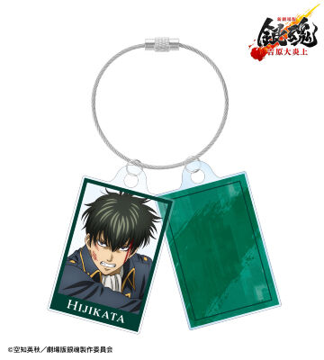 描き下ろし 土方十四郎 戦いへver. 2連ワイヤーアクリルキーホルダー