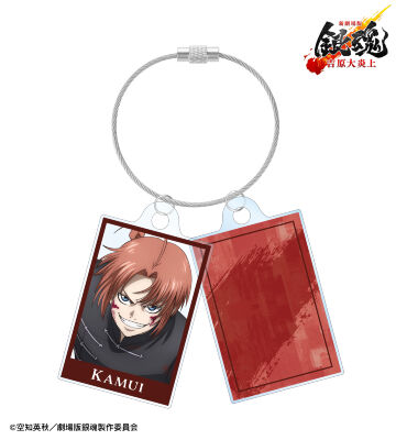 描き下ろし 神威 戦いへver. 2連ワイヤーアクリルキーホルダー
