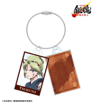 描き下ろし 月詠 戦いへver. 2連ワイヤーアクリルキーホルダー