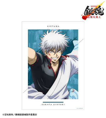 描き下ろし 坂田銀時 戦いへver. A3マット加工ポスター