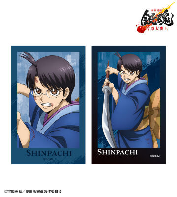 描き下ろし 志村新八 戦いへver. インスタントカメラ風イラストカード2枚セット