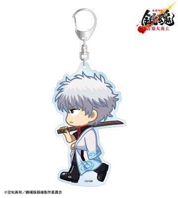 坂田銀時 ちびとこ BIGアクリルキーホルダー