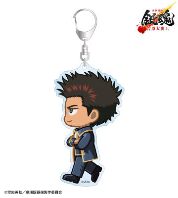 近藤勲 ちびとこ BIGアクリルキーホルダー