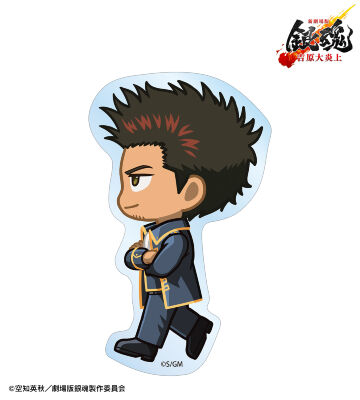 近藤勲 ちびとこ ダイカットステッカー