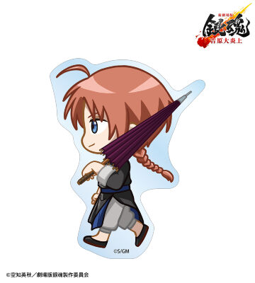 神威 ちびとこ ダイカットステッカー