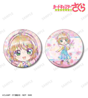 木之本 桜 ちびキャラ みんなで旅行ver. ホログラム缶バッジ2個セット
