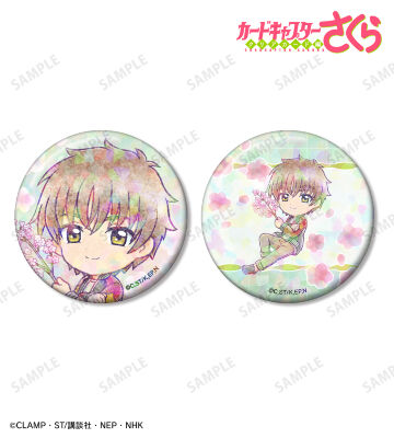 李 小狼 ちびキャラ みんなで旅行ver. ホログラム缶バッジ2個セット