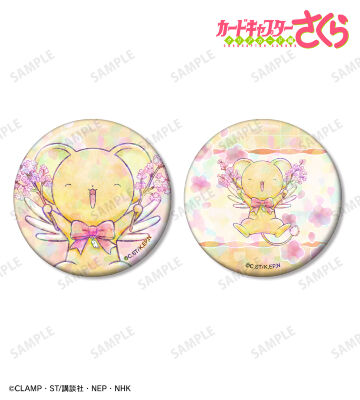 ケロちゃん ちびキャラ みんなで旅行ver. ホログラム缶バッジ2個セット