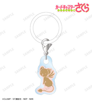 ケロちゃん アクリルアンブレラマーカー