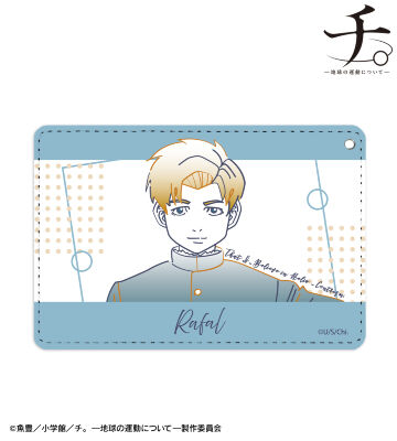 ラファウ lette-graph 1ポケットパスケース