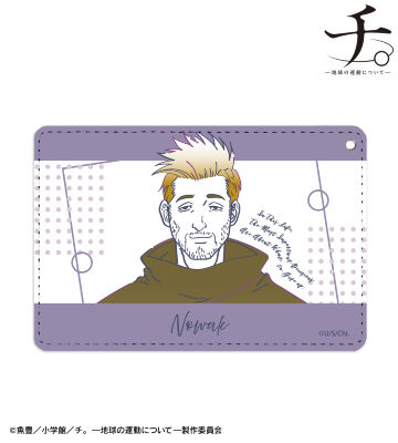 ノヴァク lette-graph 1ポケットパスケース