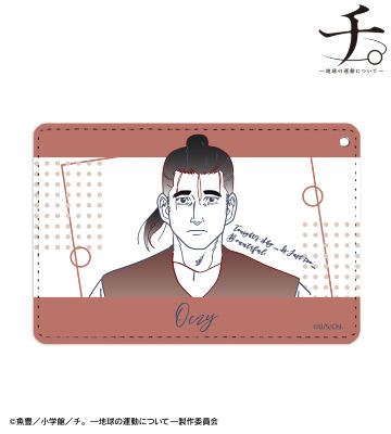 オクジー lette-graph 1ポケットパスケース