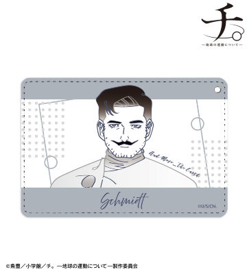 シュミット lette-graph 1ポケットパスケース