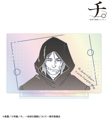 フベルト lette-graph オーロラBIGアクリルスタンド