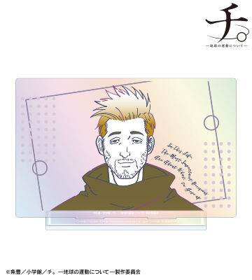 ノヴァク lette-graph オーロラBIGアクリルスタンド