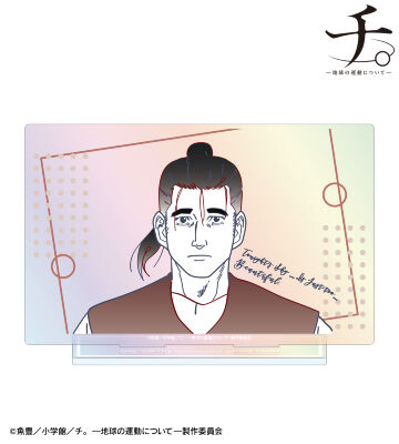 オクジー lette-graph オーロラBIGアクリルスタンド