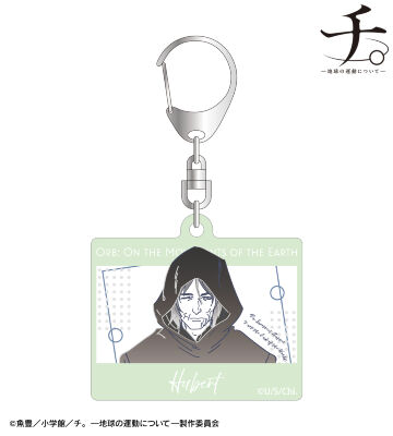 フベルト lette-graph 蓄光アクリルキーホルダー