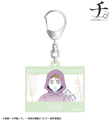 ヨレンタ lette-graph 蓄光アクリルキーホルダー