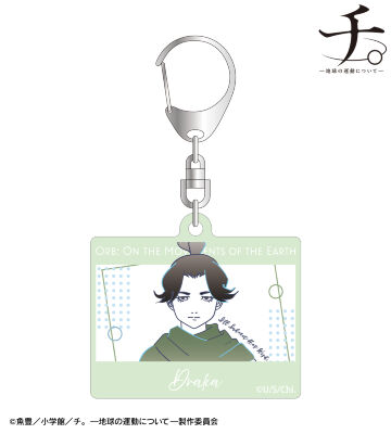 ドゥラカ lette-graph 蓄光アクリルキーホルダー