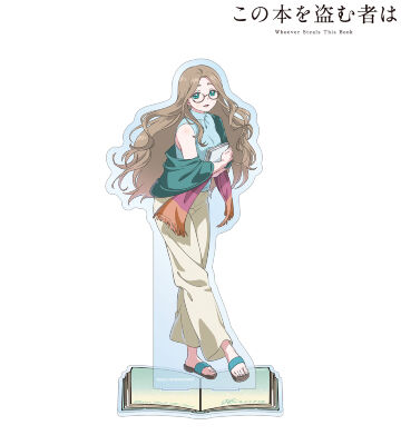 御倉 ひるね BIGアクリルスタンド