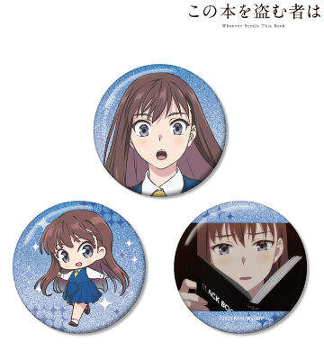 御倉 深冬 グリッター缶バッジ3個セット