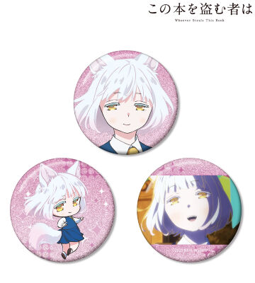 真白 グリッター缶バッジ3個セット