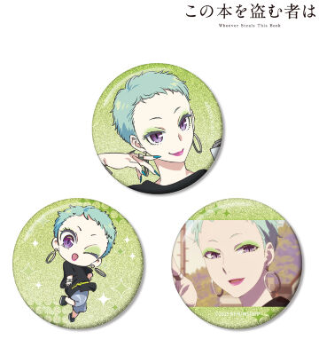 与謝野 蛍子 グリッター缶バッジ3個セット