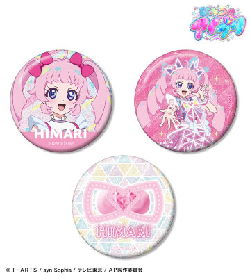 青空 ひまり グリッター缶バッジ3個セット