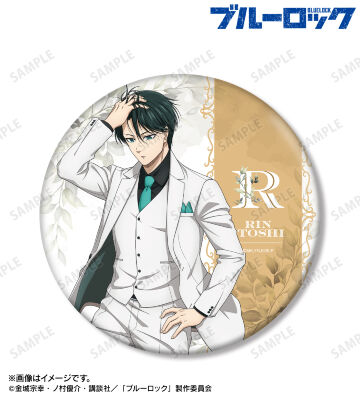 描き下ろし 糸師 凛 スーツモデルver. 第2弾 BIG缶バッジ