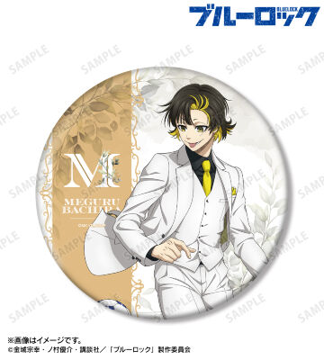 描き下ろし 蜂楽 廻 スーツモデルver. 第2弾 BIG缶バッジ