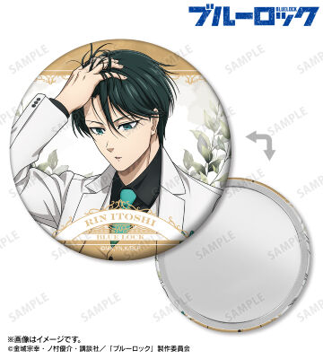 描き下ろし 糸師 凛 スーツモデルver. 第2弾 缶ミラー