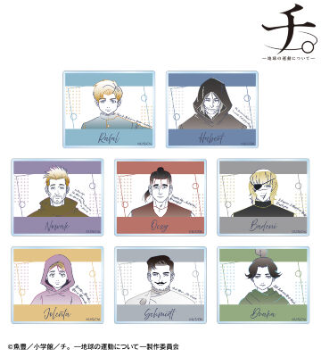 トレーディング lette-graph アクリルマスコット